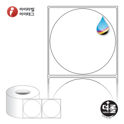 더롤라벨 RK8787 (75지관)
