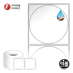더롤라벨 RK8787LG (75지관)
