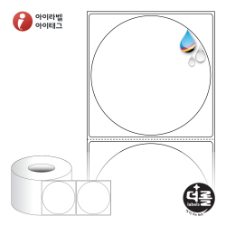 더롤라벨 RK8787WU (75지관)