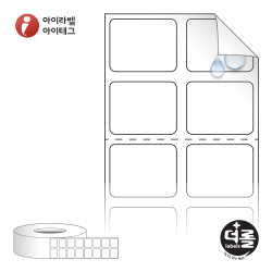 더롤라벨 RL020016RVPP