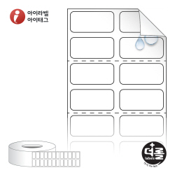 더롤라벨 RL023011RVPP