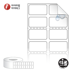더롤라벨 RL025014RVPP