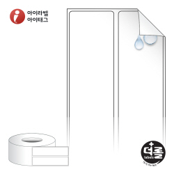 더롤라벨 RL030124RVPP