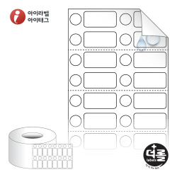 더롤라벨 RL039013RVPP