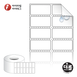 더롤라벨 RL040020RVPP