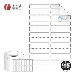 더롤라벨 RL045010RVPP
