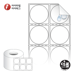 더롤라벨 RL045045RVPP