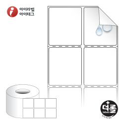 더롤라벨 RL045052RVPP