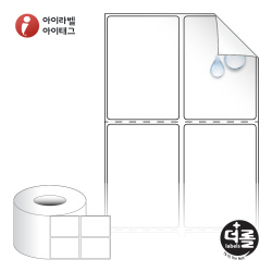 더롤라벨 RL045065RVPP