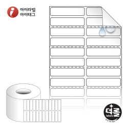 더롤라벨 RL050012RVPP