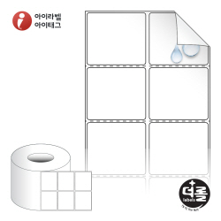 더롤라벨 RL050044RVPP
