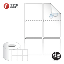 더롤라벨 RL050048RVPP
