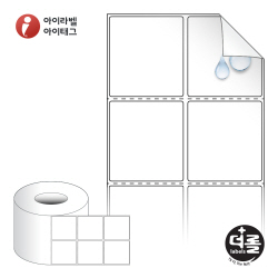 더롤라벨 RL050054RVPP