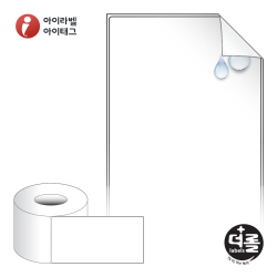 더롤라벨 RL100200RVPP