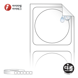 더롤라벨 RL1818RVPP (75지관)