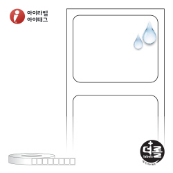 더롤라벨 RL2016PPDT (75지관)