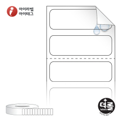 더롤라벨 RL3010RVPP