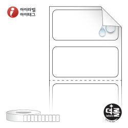 더롤라벨 RL3014RVPP