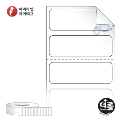 더롤라벨 RL3512RVPP