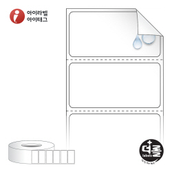 더롤라벨 RL4522RVPP