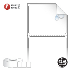 더롤라벨 RL4535RVPP