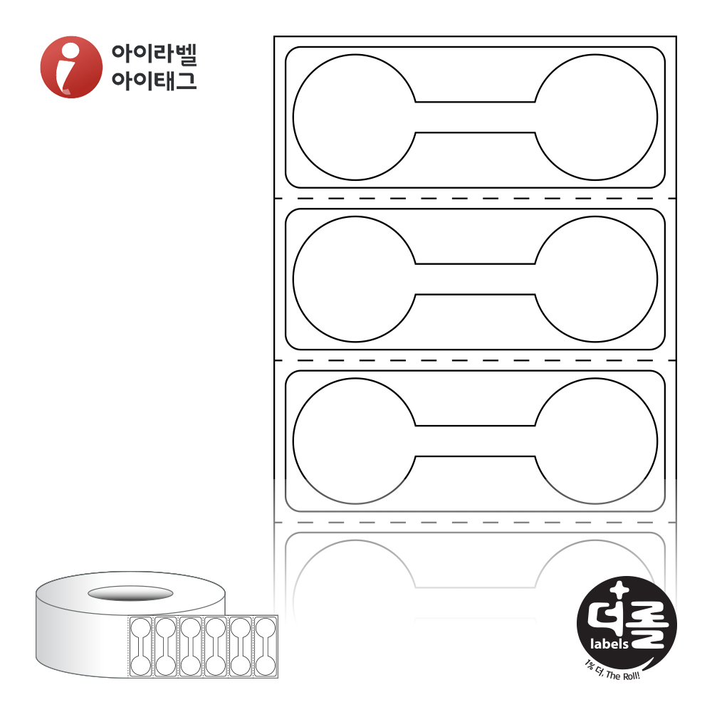 더롤라벨 RL4816DT (75지관)