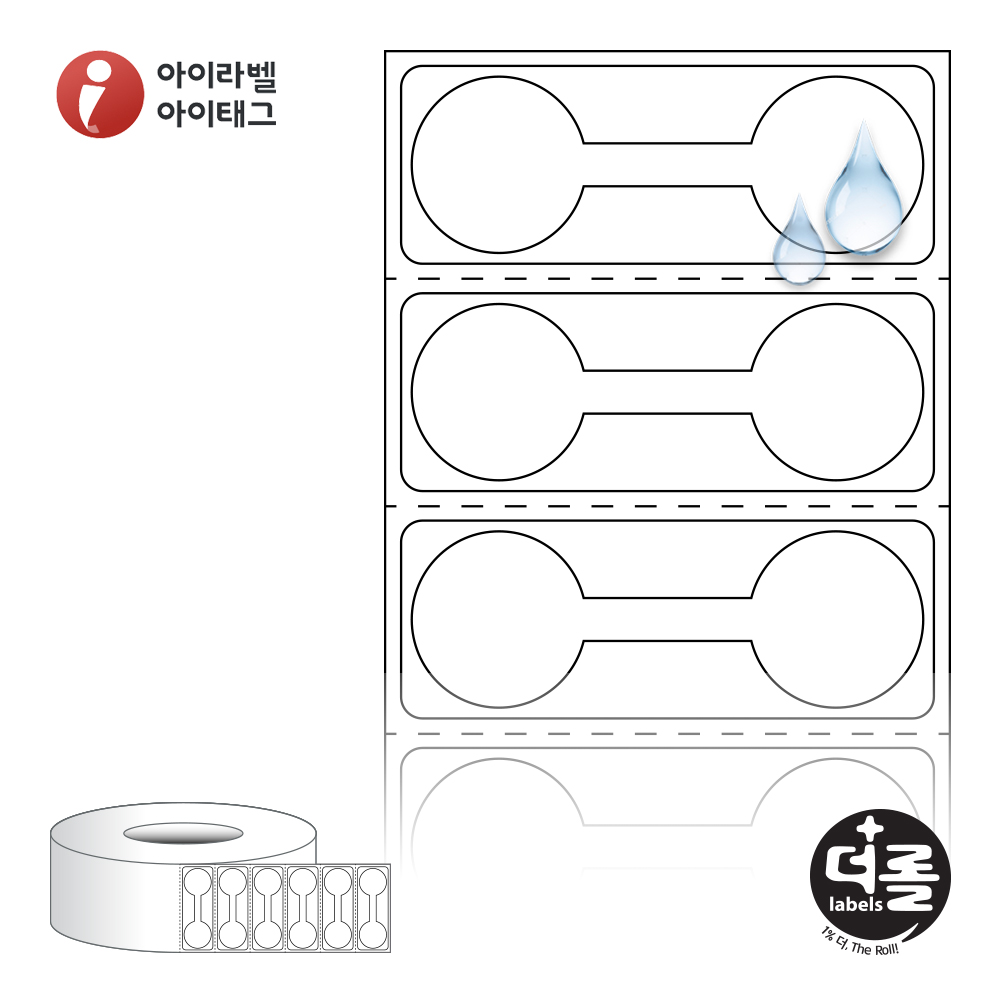 더롤라벨 RL4816PPDT (75지관)
