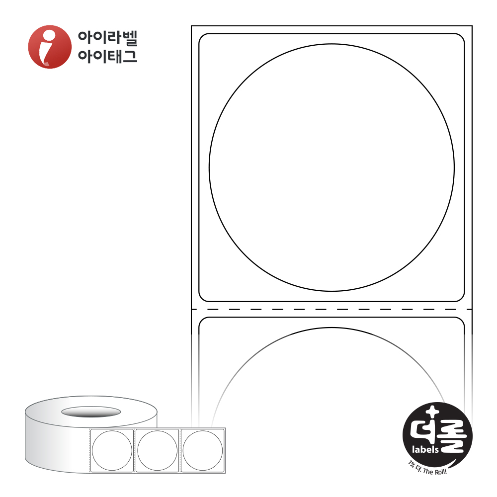 더롤라벨 RL4848DT (75지관)