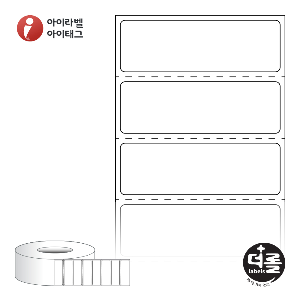 더롤라벨 RL5016DT (75지관)