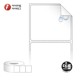 더롤라벨 RL5044RVPP