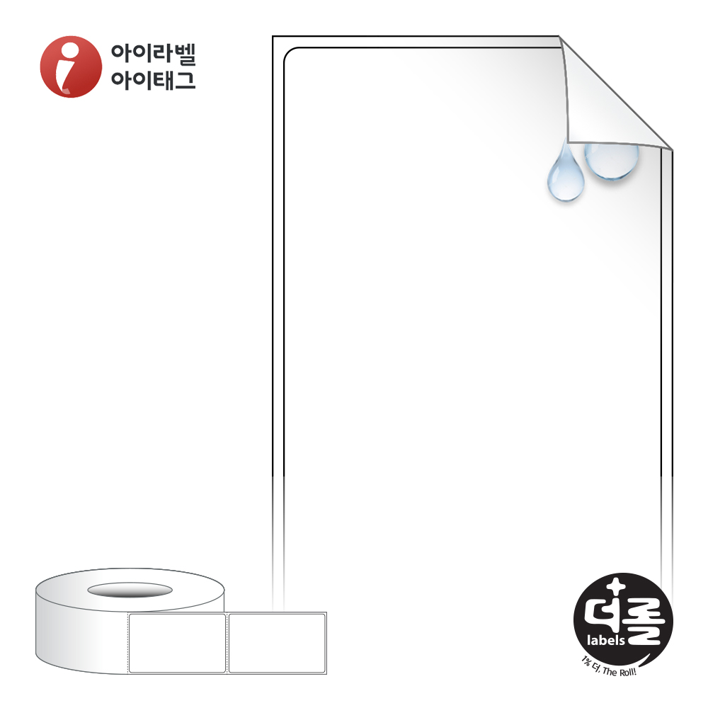 더롤라벨 RL5082RVPP (75지관)