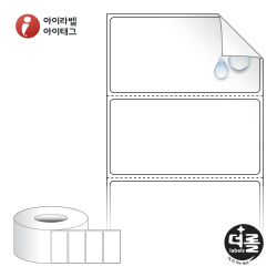 더롤라벨 RL7035RVPP