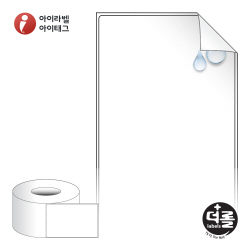 더롤라벨 RL80124RVPP