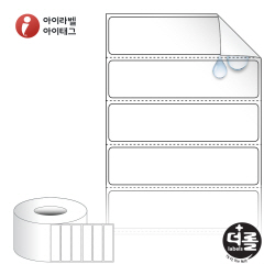 더롤라벨 RL8020RVPP