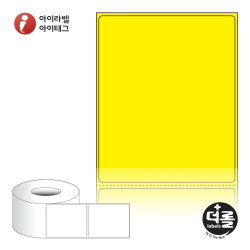 더롤라벨 RL8098YDT