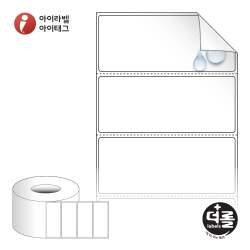 더롤라벨 RL8535RVPP