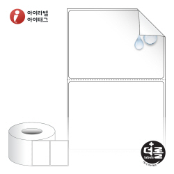 더롤라벨 RL8561RVPP