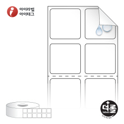 더롤라벨 RS020020RVPP