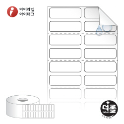 더롤라벨 RS030010RVPP