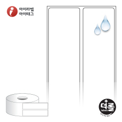 더롤라벨 RS030124PPDT