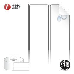 더롤라벨 RS030124RVPP