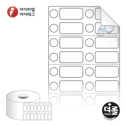 더롤라벨 RS039013RVPP