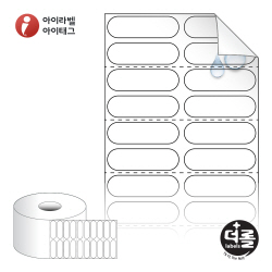 더롤라벨 RS040012RVPP