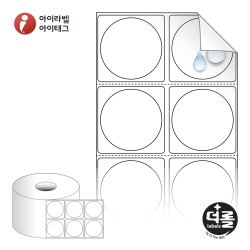 더롤라벨 RS040040RVPP