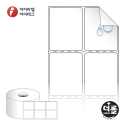 더롤라벨 RS040052RVPP