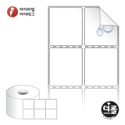 더롤라벨 RS045052RVPP