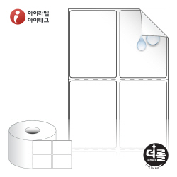 더롤라벨 RS045065RVPP
