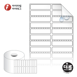더롤라벨 RS050012RVPP