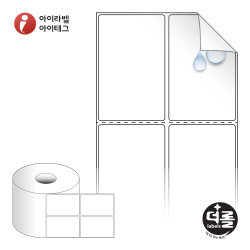 더롤라벨 RS050080RVPP