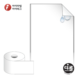 더롤라벨 RS100F50RVPP (40지관)